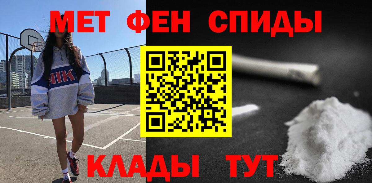 Amphetamine Розовый Лениногорск