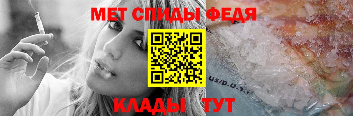 Амфетамин  Амфетамин VHQ  Вход с VPN  Амфетамин  Лениногорск 