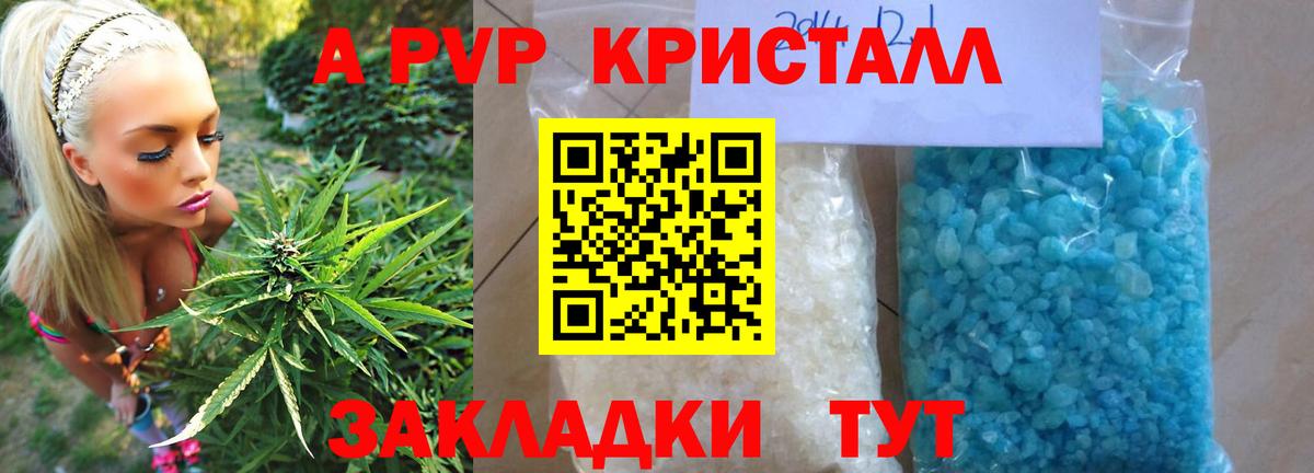 А ПВП СК КРИС Лениногорск
