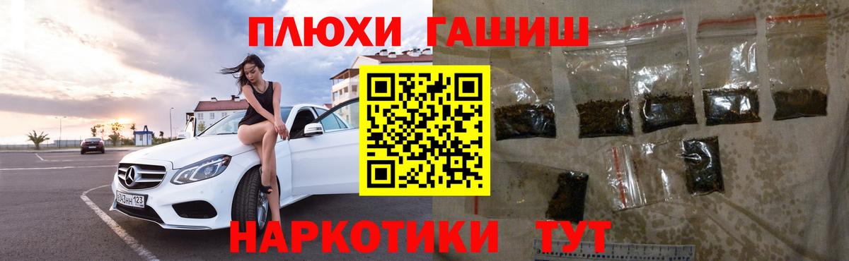 ГАШ Premium Лениногорск