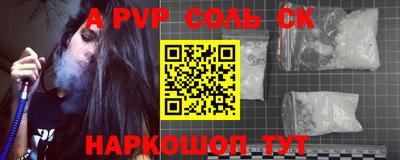 каннабис Вязьма
