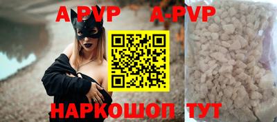 ешки Вышний Волочёк