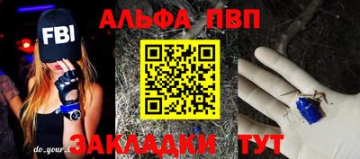 каннабис Вязьма