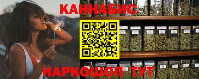 каннабис Вязьма