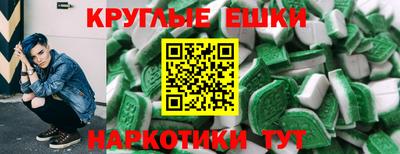 ешки Вышний Волочёк
