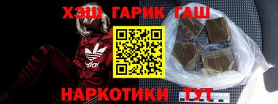 гашиш Вязники