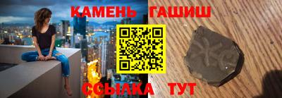 каннабис Вязьма