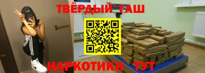 каннабис Вязьма