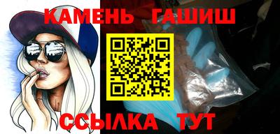 каннабис Вязьма
