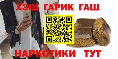каннабис Вязьма