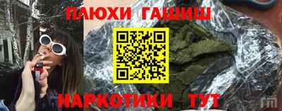 ешки Вышний Волочёк