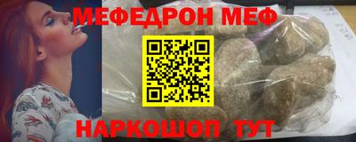 ешки Вышний Волочёк