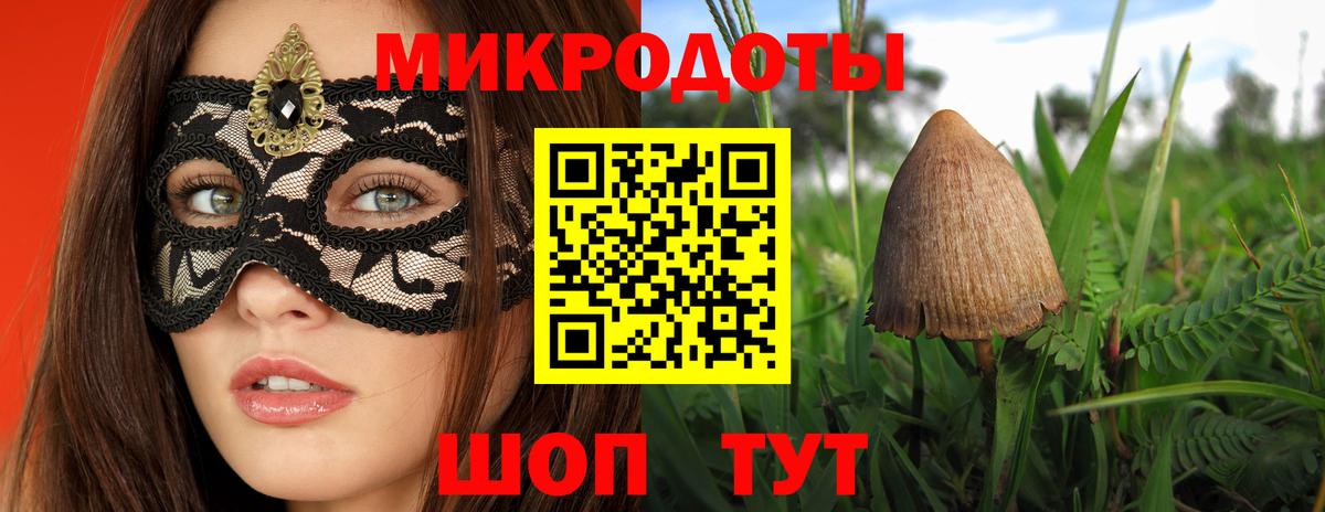Псилоцибиновые грибы мухоморы  Вход с VPN  Лениногорск 