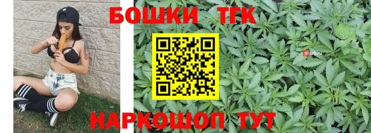 Бошки марихуана OG Kush  Вход с VPN  Конопля VHQ  Лениногорск  Бошки марихуана White Widow 